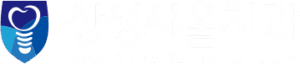 삼성서울치과 블로그 로고