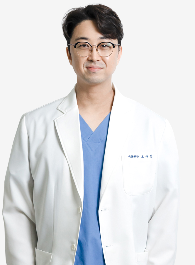 오수석대표원장